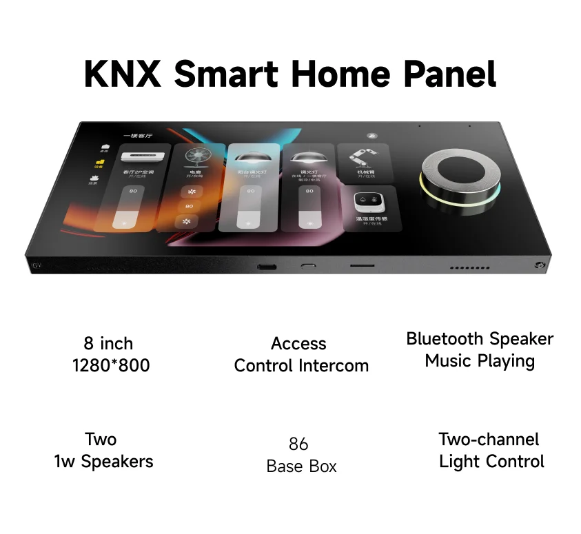 Home Automation System Design - شاشة IPS مقاس 8 بوصات بدقة