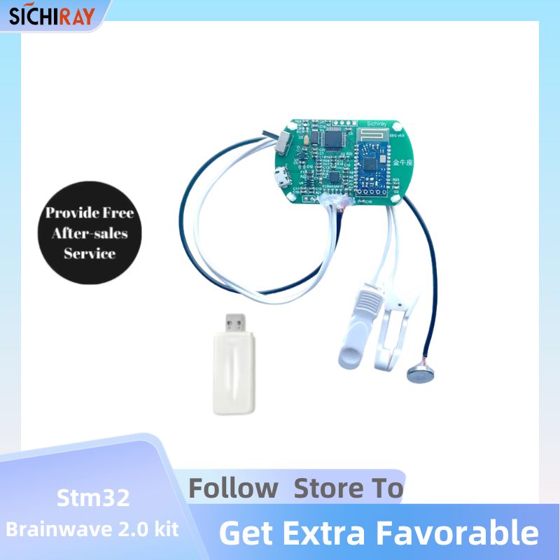 Home Automation Arduino - STM32 TGAM وحدة ل اردوينو تطوير