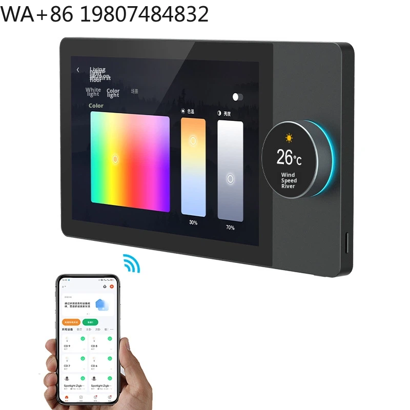 لوحة تحكم ذكية للمنزل بشاشة IP - مراجعة Home Automation System Design وسعره